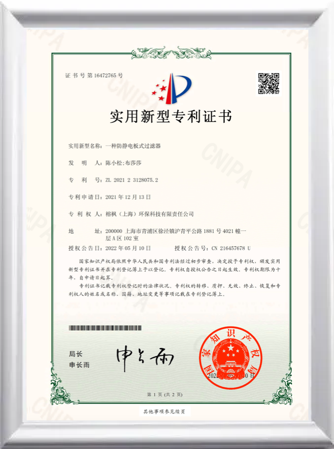 certificate7.png