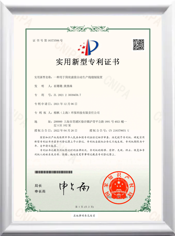 certificate15.png