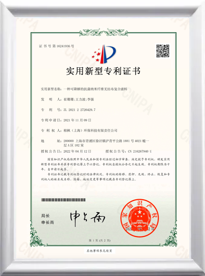 certificate12.png