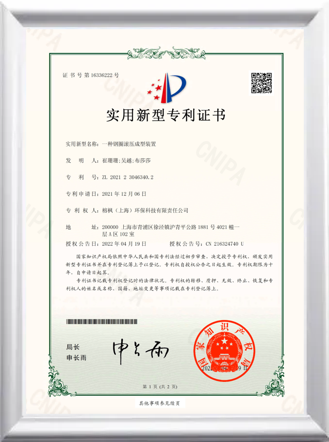 certificate9.png