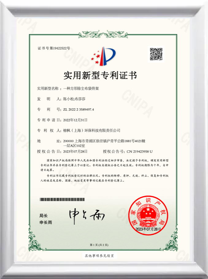 certificate3.png